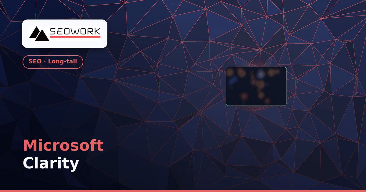 Microsoft Clarity: як безкоштовно аналізувати поведінку користувачів 1 Microsoft Clarity — аналіз поведінки користувачів на сайті