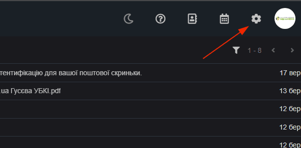 Як увімкнути двофакторну автентифікацію у WebMail.Online 1 01_1 — кнопка налаштувань пошти