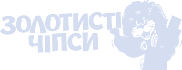 Золотисті чіпси